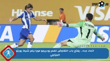 اتحاد جدة.. يفتح باب التفاوض لضم رودريجو مورا رغم شرط بورتو الجزائي